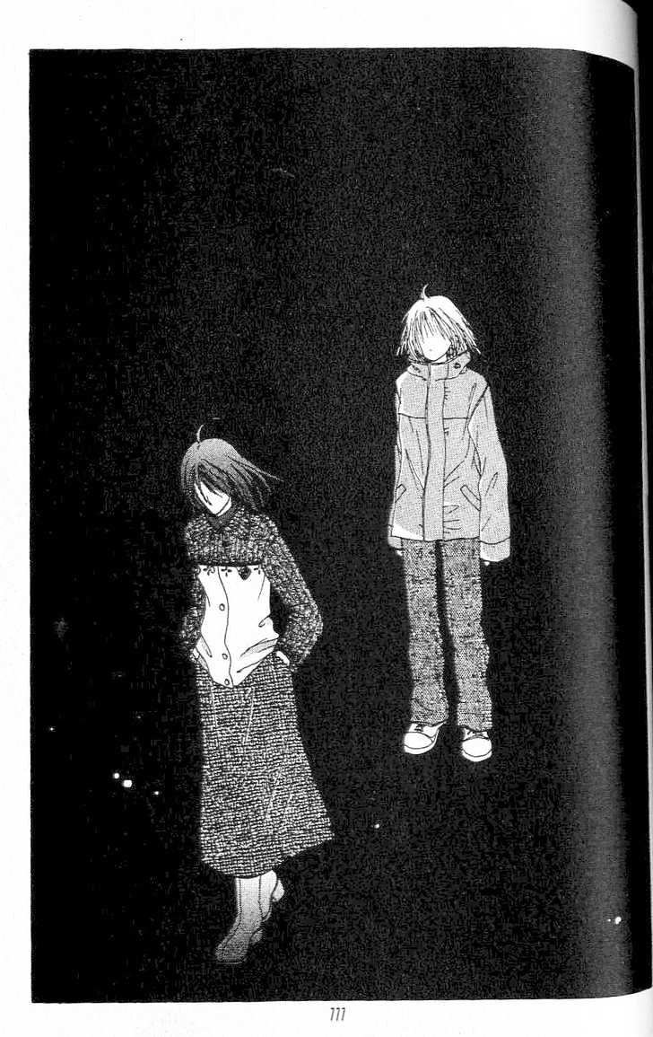 Confidential Confessions Chapter 1.1-2 page 50 - Vol.01 Chapter 1.2 : The Door