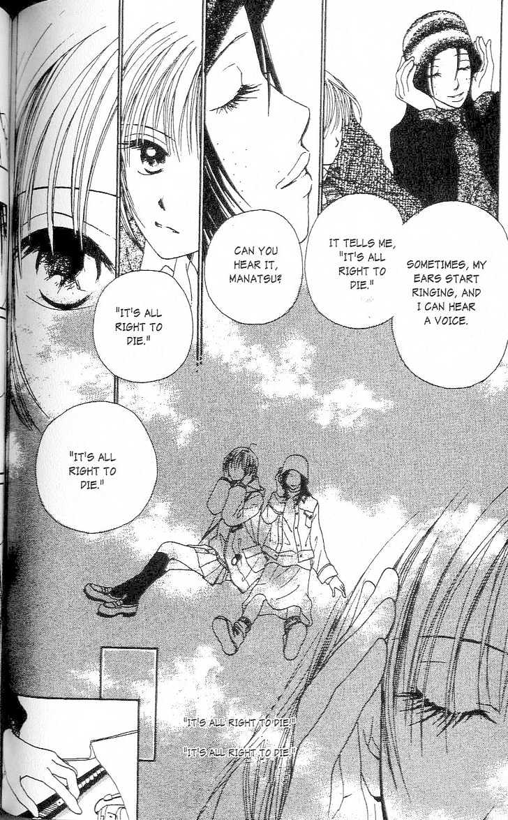 Confidential Confessions Chapter 1.1-3 page 11 - Vol.01 Chapter 1.3 : The Door