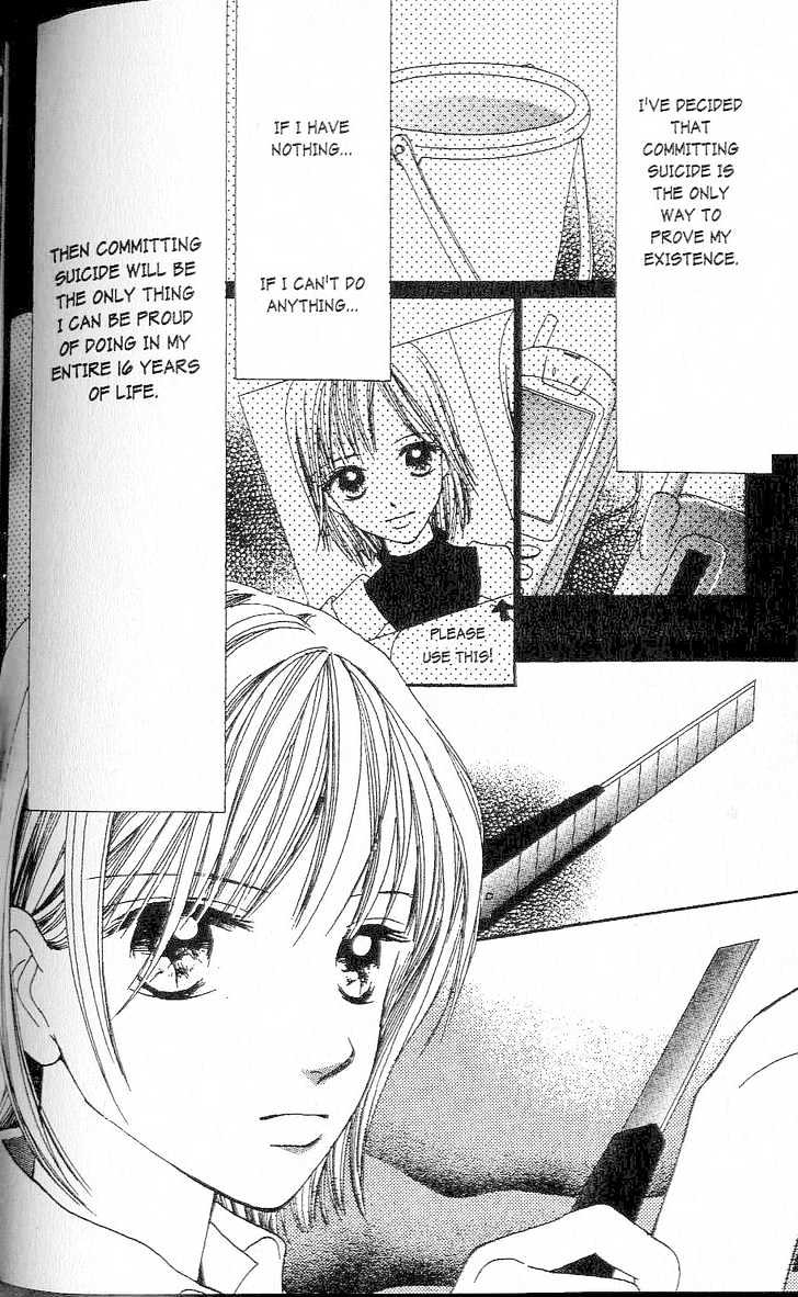 Confidential Confessions Chapter 1.1-3 page 13 - Vol.01 Chapter 1.3 : The Door