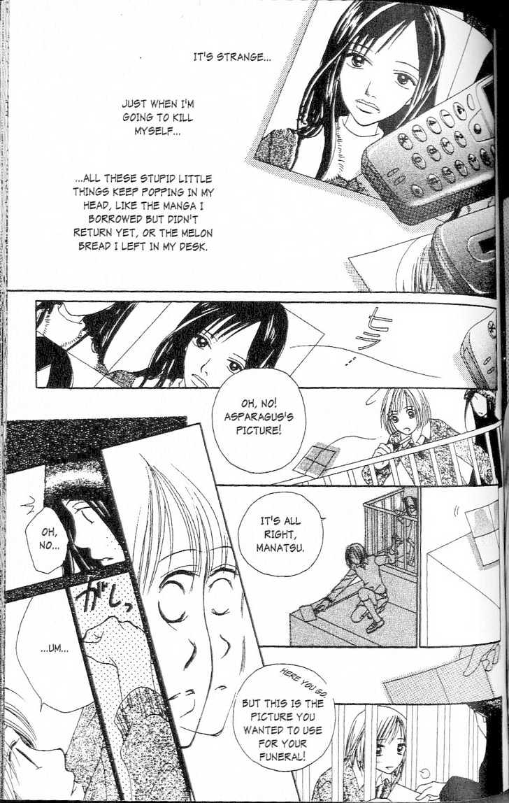 Confidential Confessions Chapter 1.1-3 page 14 - Vol.01 Chapter 1.3 : The Door