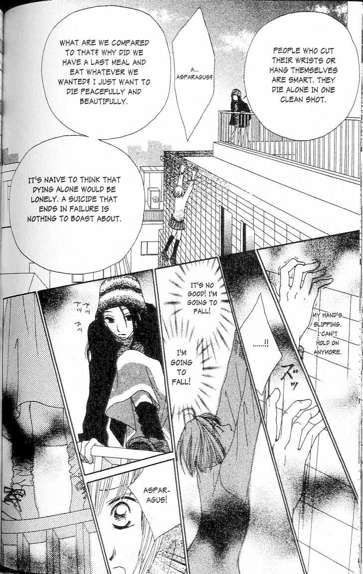 Confidential Confessions Chapter 1.1-3 page 17 - Vol.01 Chapter 1.3 : The Door