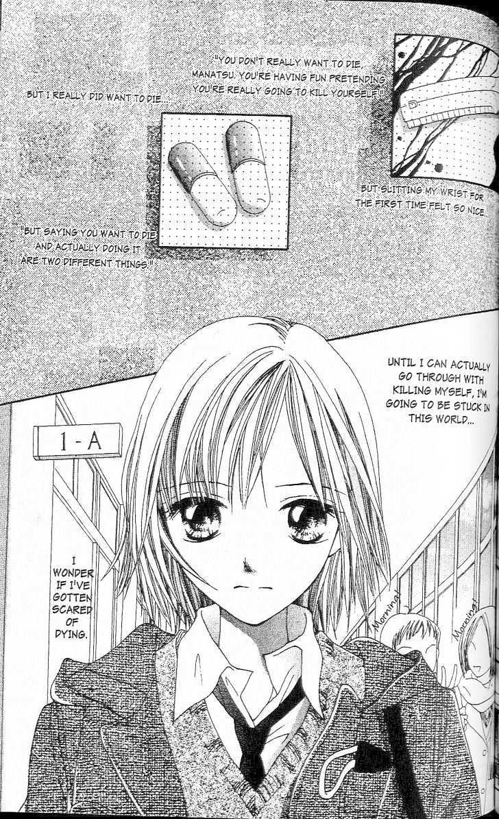 Confidential Confessions Chapter 1.1-3 page 2 - Vol.01 Chapter 1.3 : The Door
