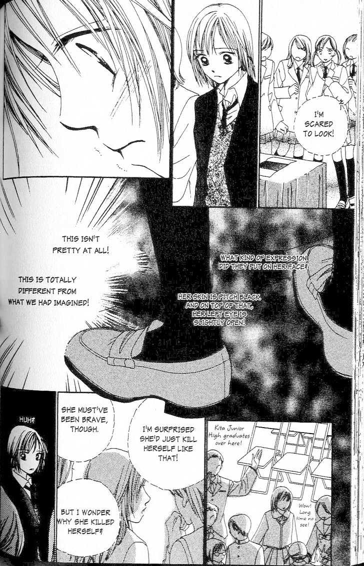 Confidential Confessions Chapter 1.1-3 page 27 - Vol.01 Chapter 1.3 : The Door