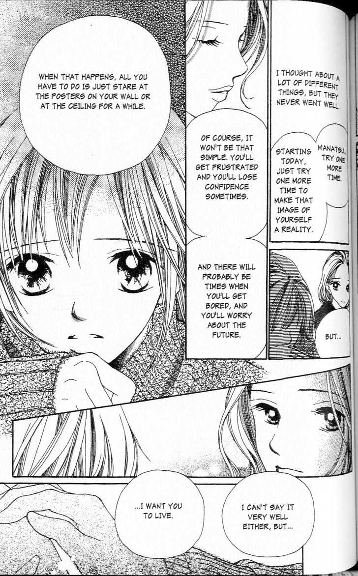 Confidential Confessions Chapter 1.1-3 page 36 - Vol.01 Chapter 1.3 : The Door