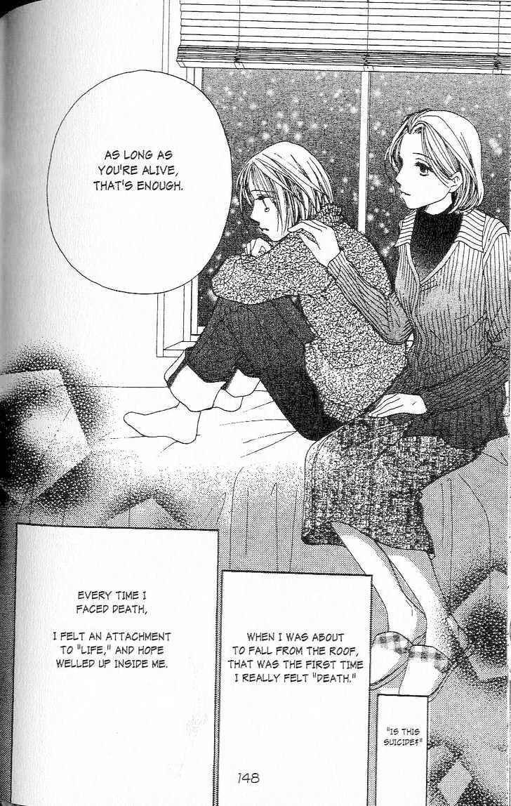 Confidential Confessions Chapter 1.1-3 page 37 - Vol.01 Chapter 1.3 : The Door