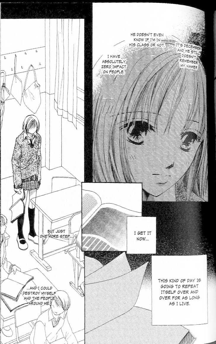 Confidential Confessions Chapter 1.1-3 page 4 - Vol.01 Chapter 1.3 : The Door