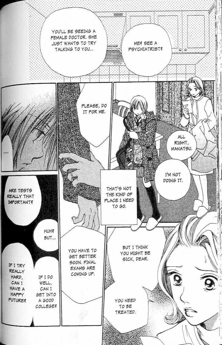 Confidential Confessions Chapter 1.1-3 page 5 - Vol.01 Chapter 1.3 : The Door