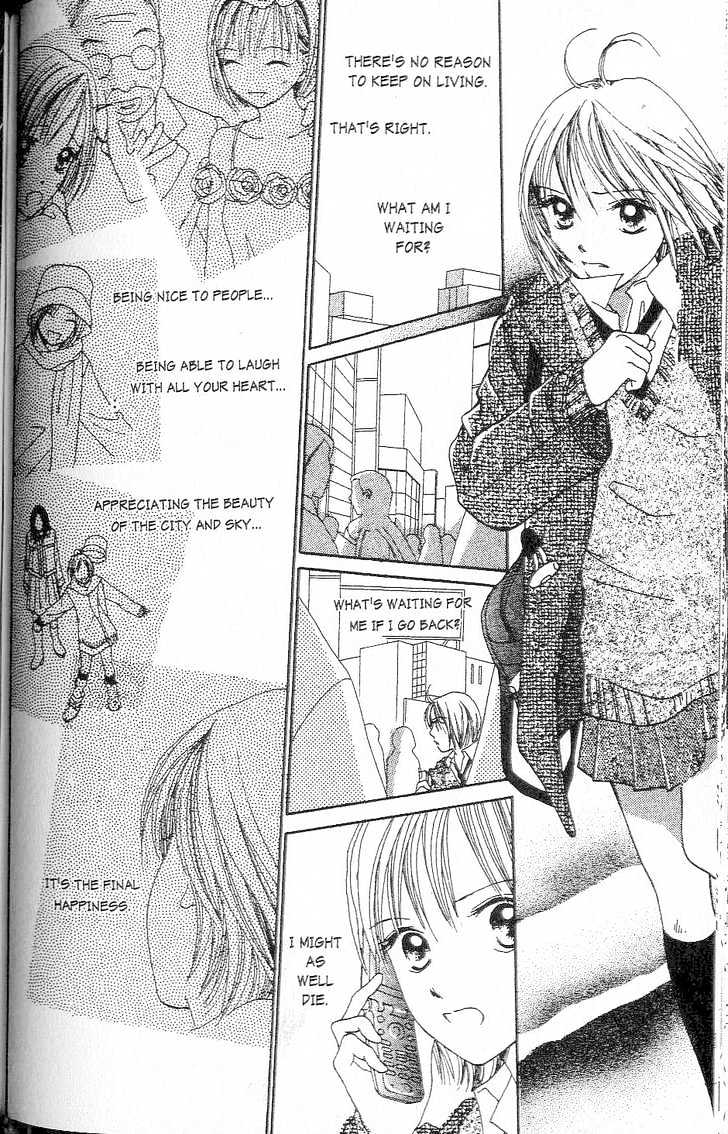Confidential Confessions Chapter 1.1-3 page 7 - Vol.01 Chapter 1.3 : The Door