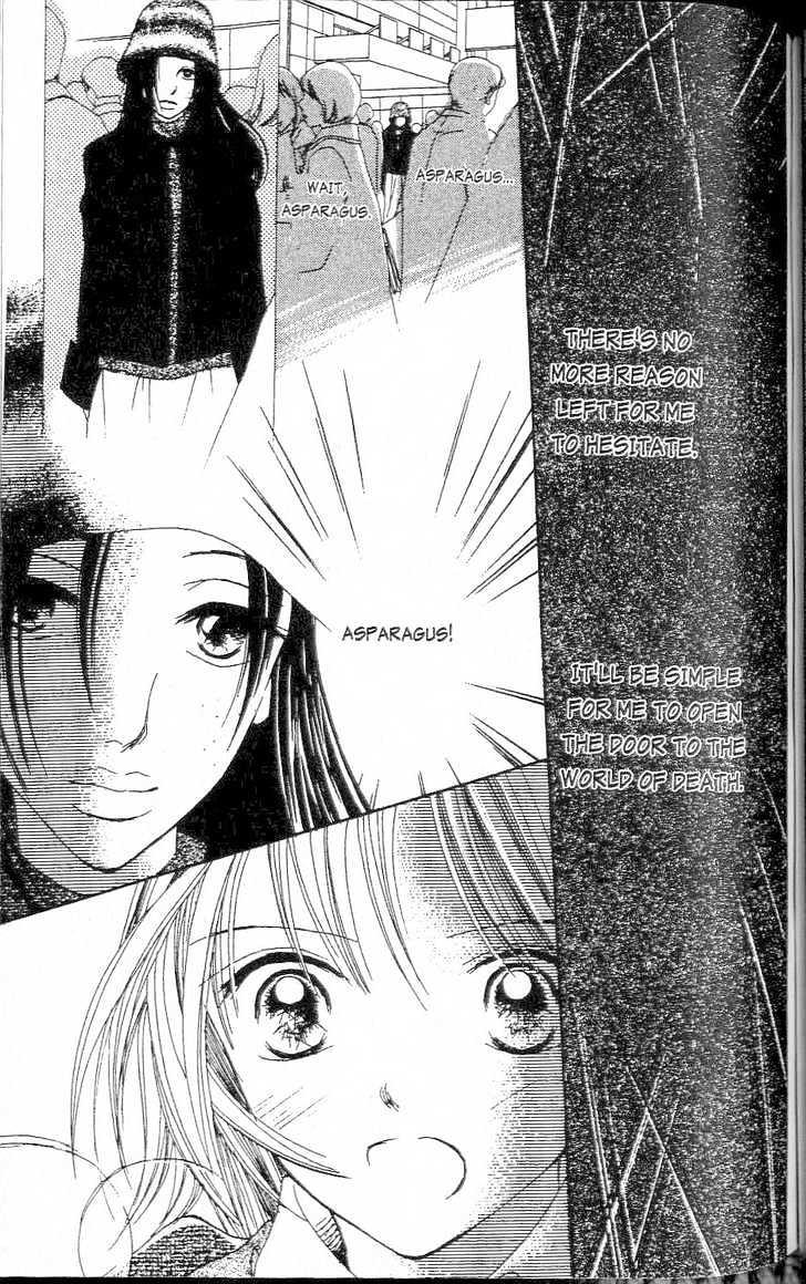 Confidential Confessions Chapter 1.1-3 page 8 - Vol.01 Chapter 1.3 : The Door