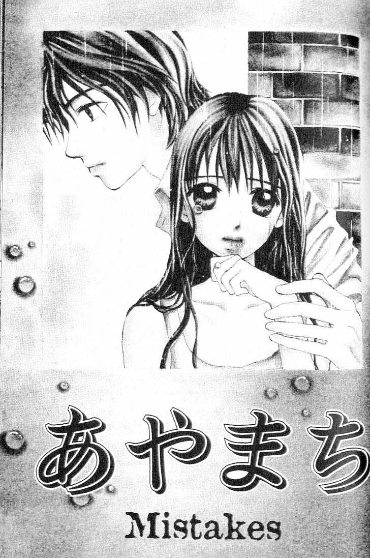 Confidential Confessions Chapter 1.2 page 2 - Vol.01 Chapter 2 : Mistakes