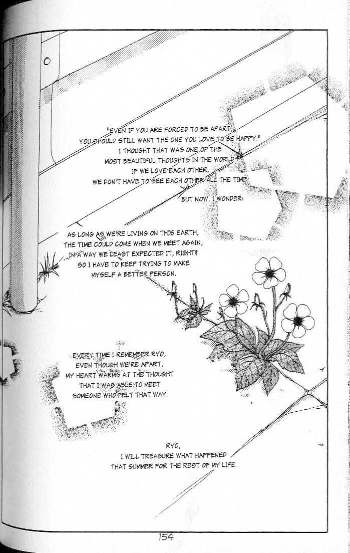 Confidential Confessions Chapter 1.2 page 3 - Vol.01 Chapter 2 : Mistakes