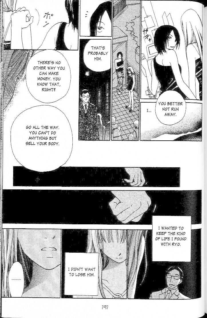 Confidential Confessions Chapter 1.2 page 40 - Vol.01 Chapter 2 : Mistakes