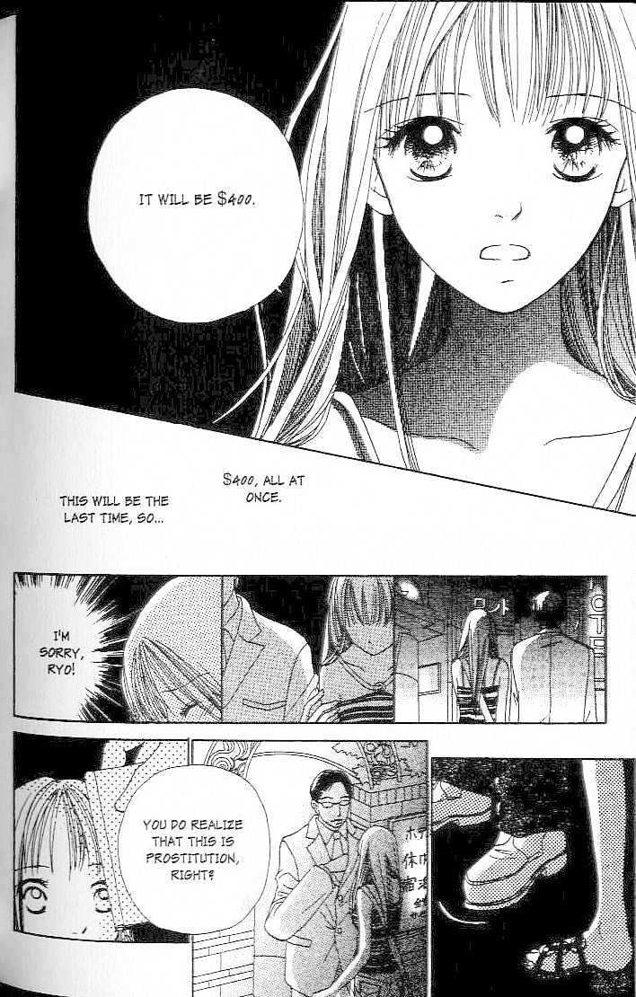 Confidential Confessions Chapter 1.2 page 41 - Vol.01 Chapter 2 : Mistakes
