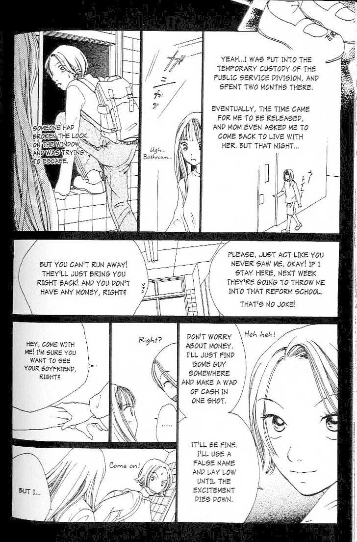 Confidential Confessions Chapter 1.2 page 49 - Vol.01 Chapter 2 : Mistakes