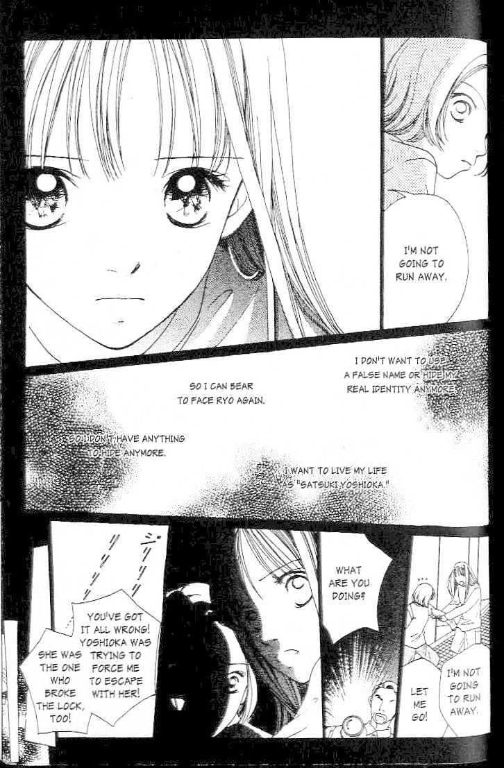Confidential Confessions Chapter 1.2 page 50 - Vol.01 Chapter 2 : Mistakes