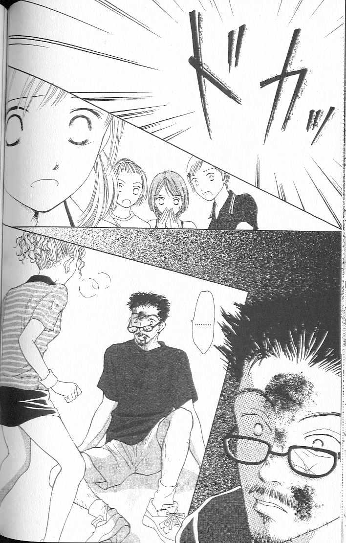 Confidential Confessions Chapter 2.2 page 37 - Vol.02 Chapter 2 : Tears