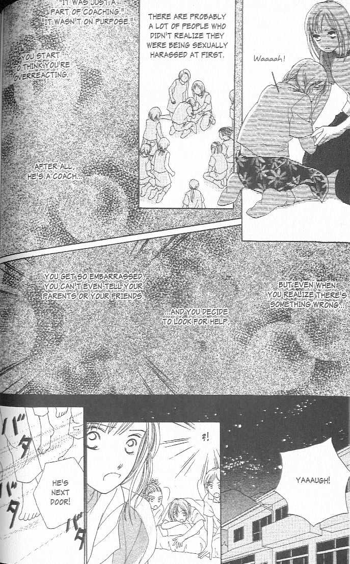 Confidential Confessions Chapter 2.2 page 5 - Vol.02 Chapter 2 : Tears