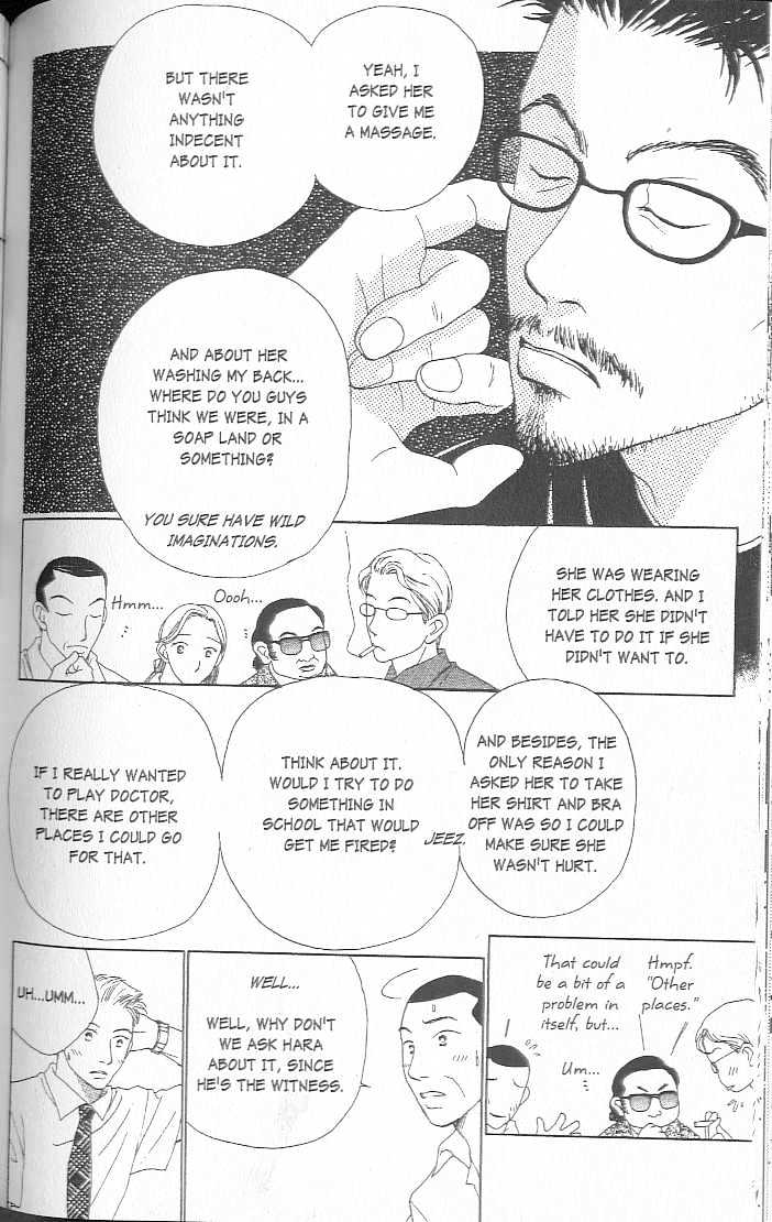 Confidential Confessions Chapter 2.2 page 57 - Vol.02 Chapter 2 : Tears