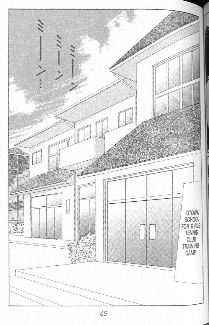 Confidential Confessions Chapter 2.2 page 8 - Vol.02 Chapter 2 : Tears