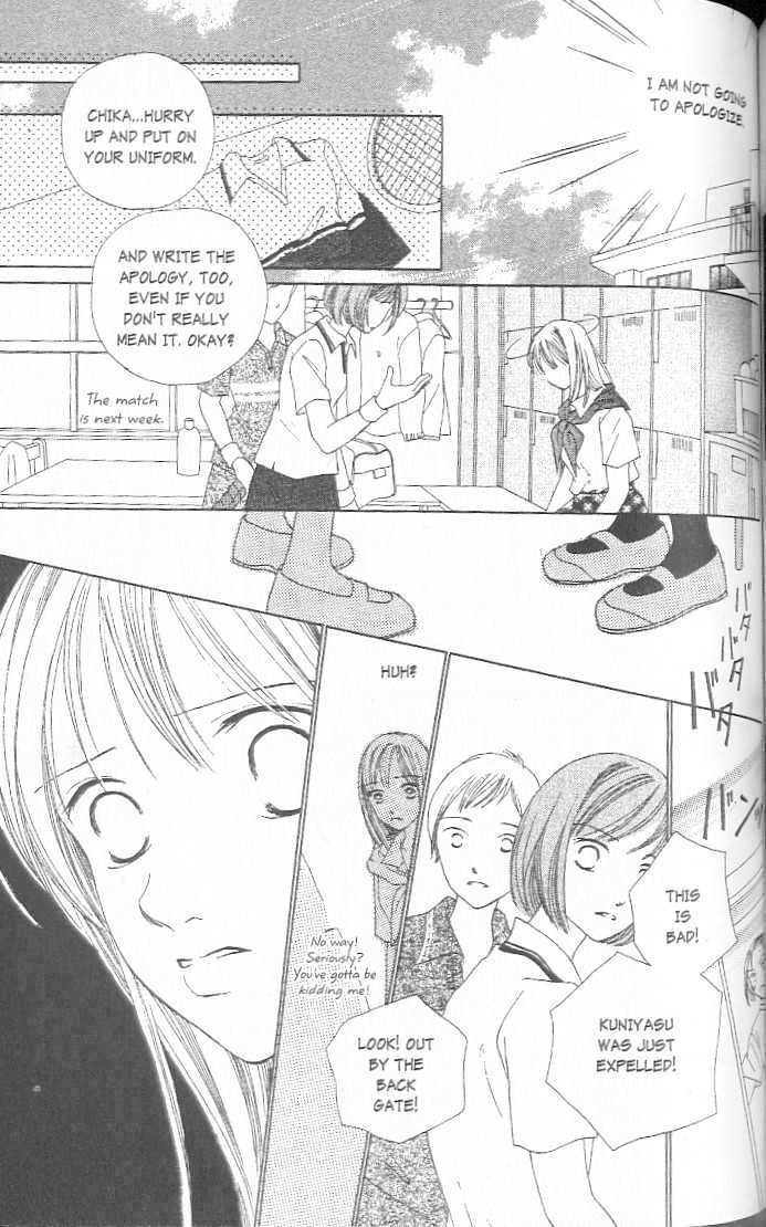 Confidential Confessions Chapter 2.3 page 2 - Vol.02 Chapter 3 : Tears