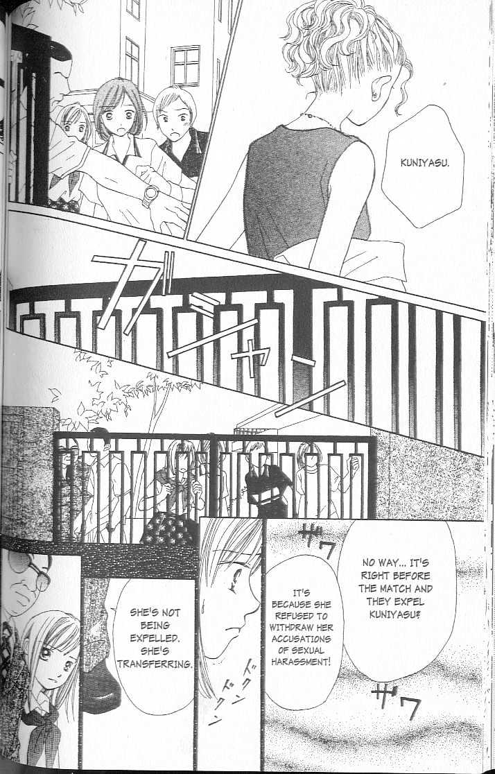 Confidential Confessions Chapter 2.3 page 3 - Vol.02 Chapter 3 : Tears