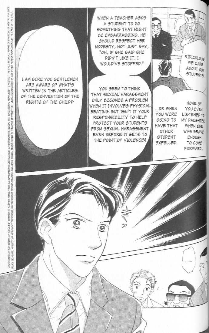 Confidential Confessions Chapter 2.3 page 32 - Vol.02 Chapter 3 : Tears