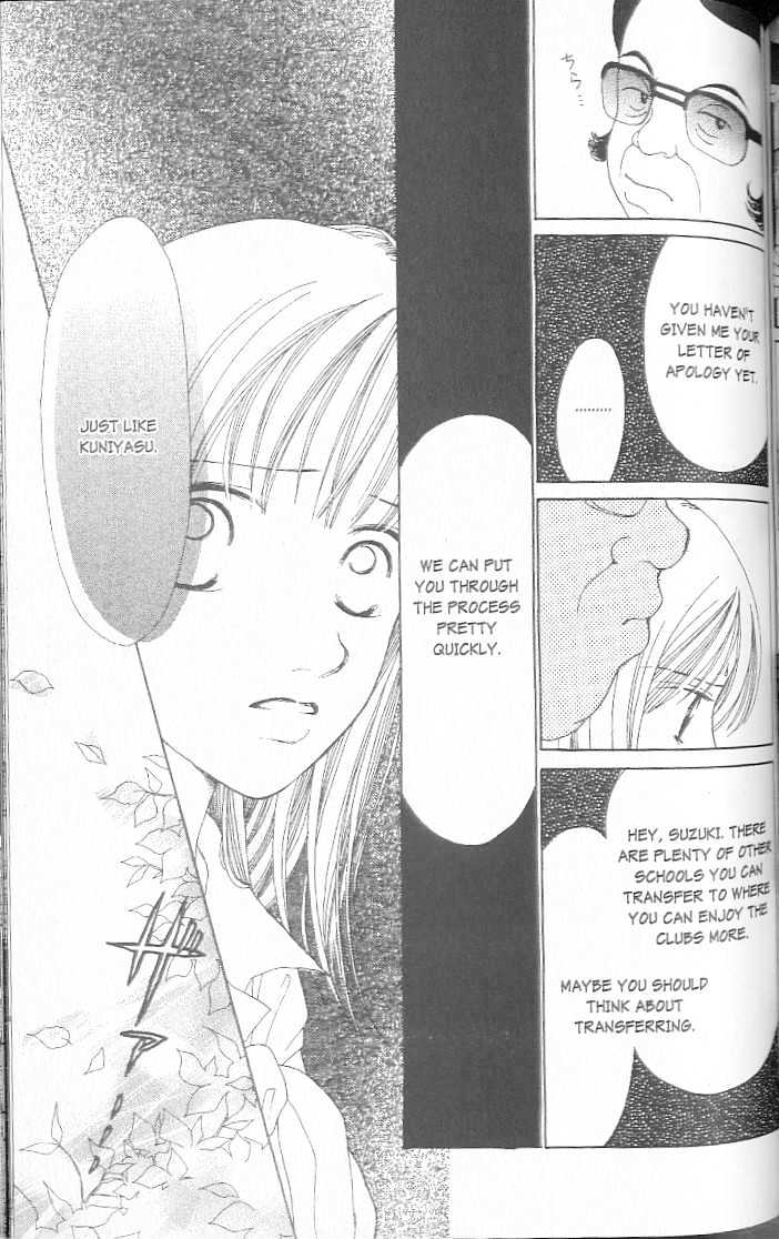 Confidential Confessions Chapter 2.3 page 4 - Vol.02 Chapter 3 : Tears
