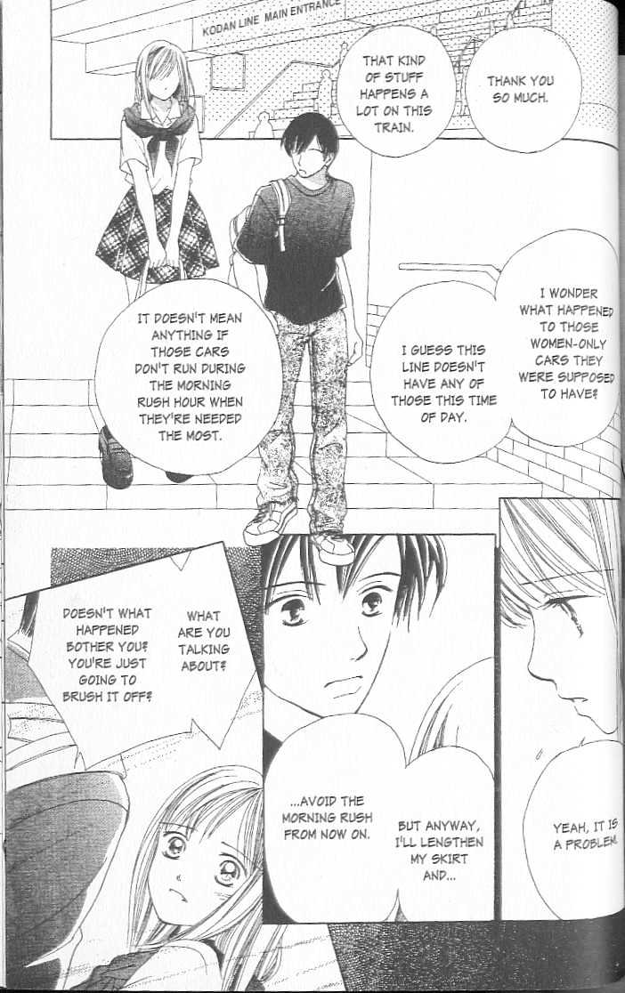 Confidential Confessions Chapter 2.4 page 12 - Vol.02 Chapter 4 : Tears
