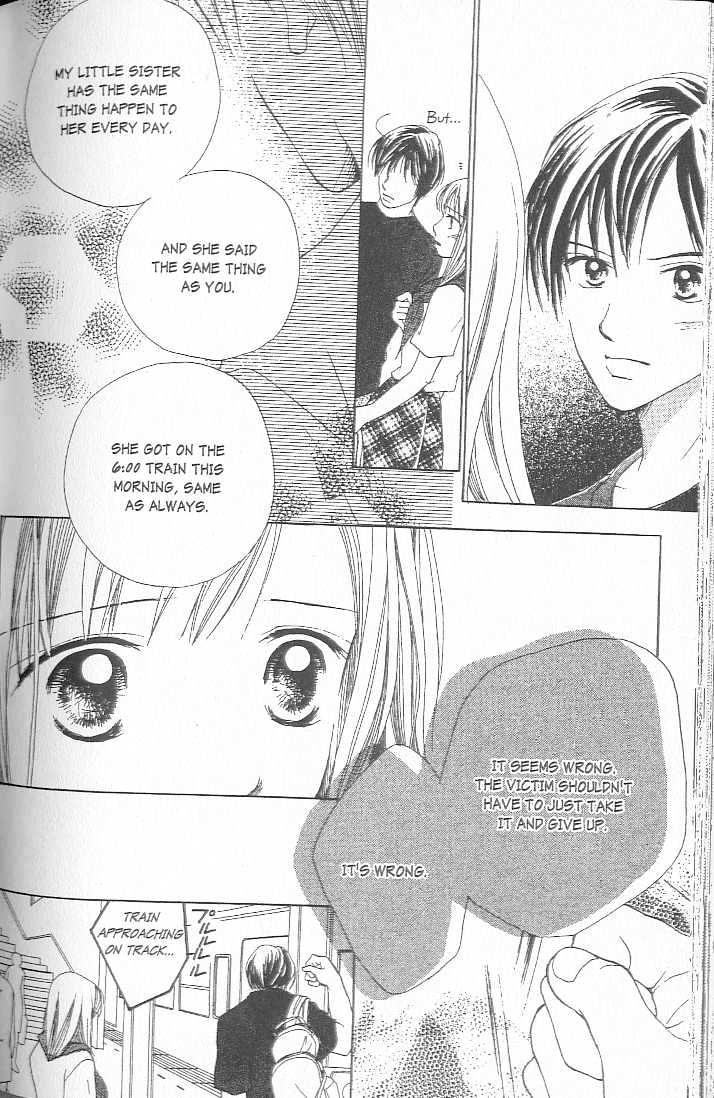 Confidential Confessions Chapter 2.4 page 13 - Vol.02 Chapter 4 : Tears