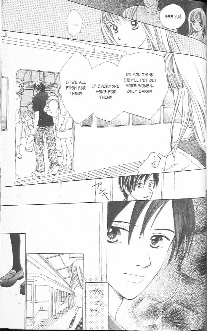 Confidential Confessions Chapter 2.4 page 14 - Vol.02 Chapter 4 : Tears