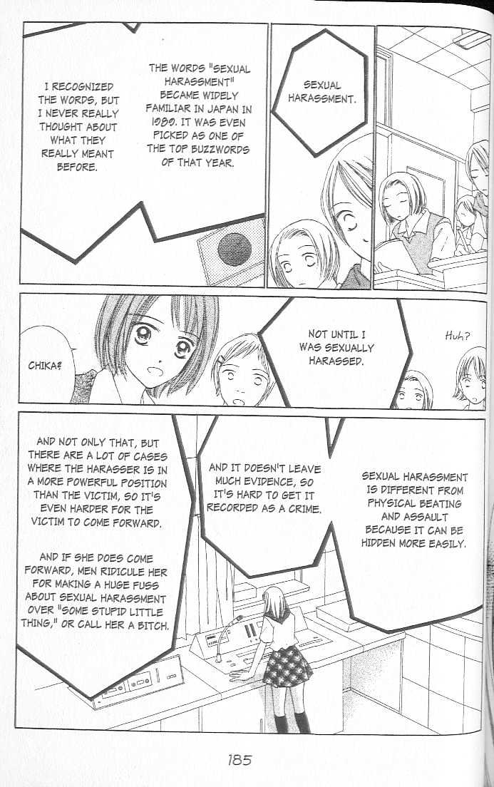 Confidential Confessions Chapter 2.4 page 18 - Vol.02 Chapter 4 : Tears