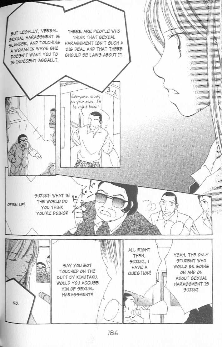 Confidential Confessions Chapter 2.4 page 19 - Vol.02 Chapter 4 : Tears