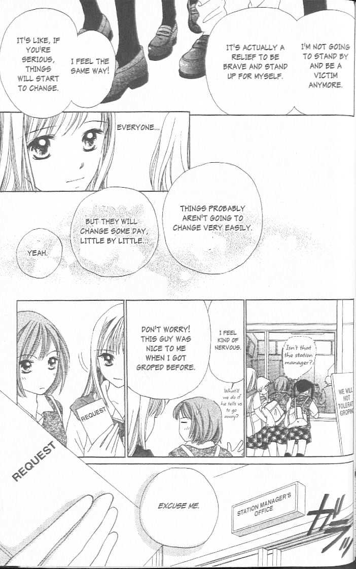Confidential Confessions Chapter 2.4 page 31 - Vol.02 Chapter 4 : Tears