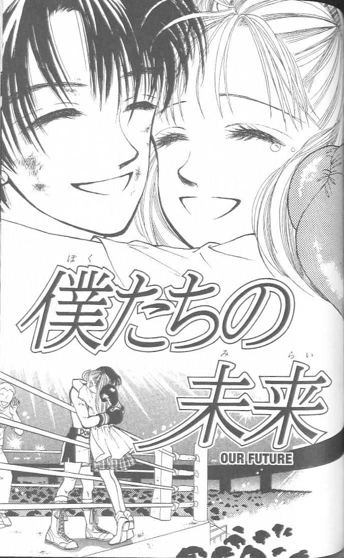 Confidential Confessions Chapter 3.1 page 1 - Vol.03 Chapter 1 : Our Future