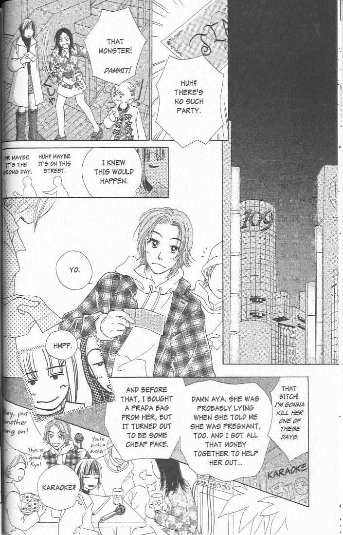 Confidential Confessions Chapter 3.2-1 page 12 - Vol.03 Chapter 2.1 : Dizziness