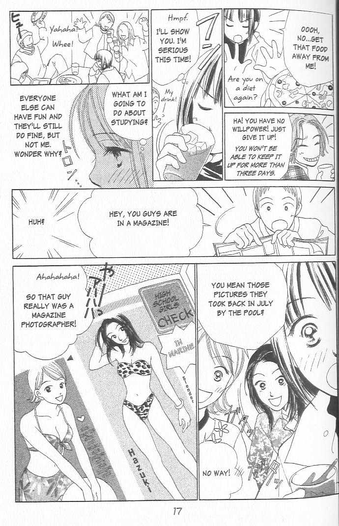 Confidential Confessions Chapter 3.2-1 page 13 - Vol.03 Chapter 2.1 : Dizziness