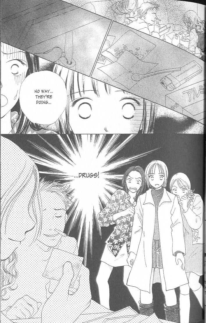 Confidential Confessions Chapter 3.2-1 page 19 - Vol.03 Chapter 2.1 : Dizziness