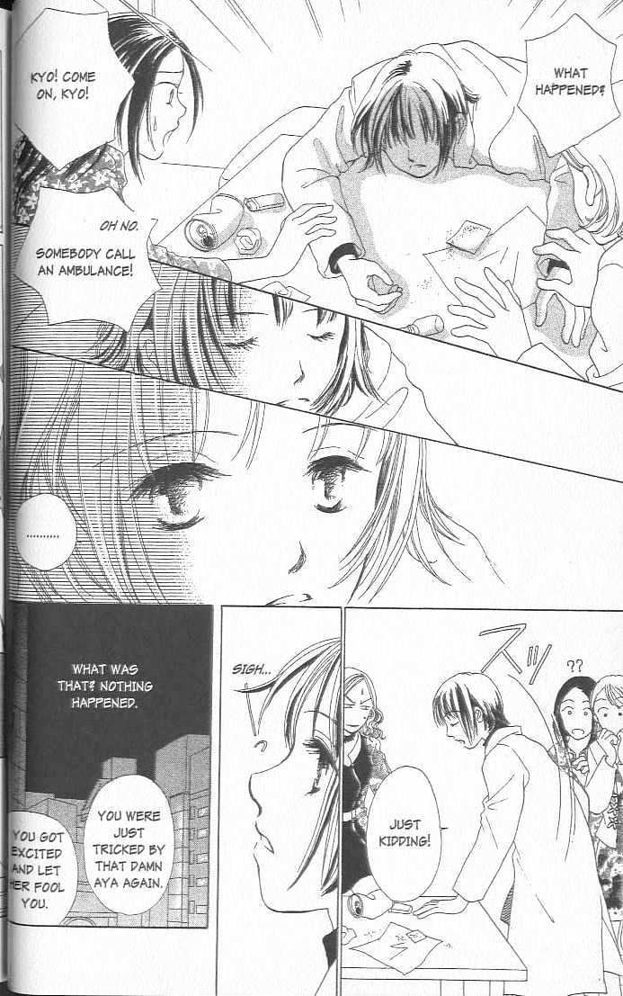 Confidential Confessions Chapter 3.2-1 page 24 - Vol.03 Chapter 2.1 : Dizziness
