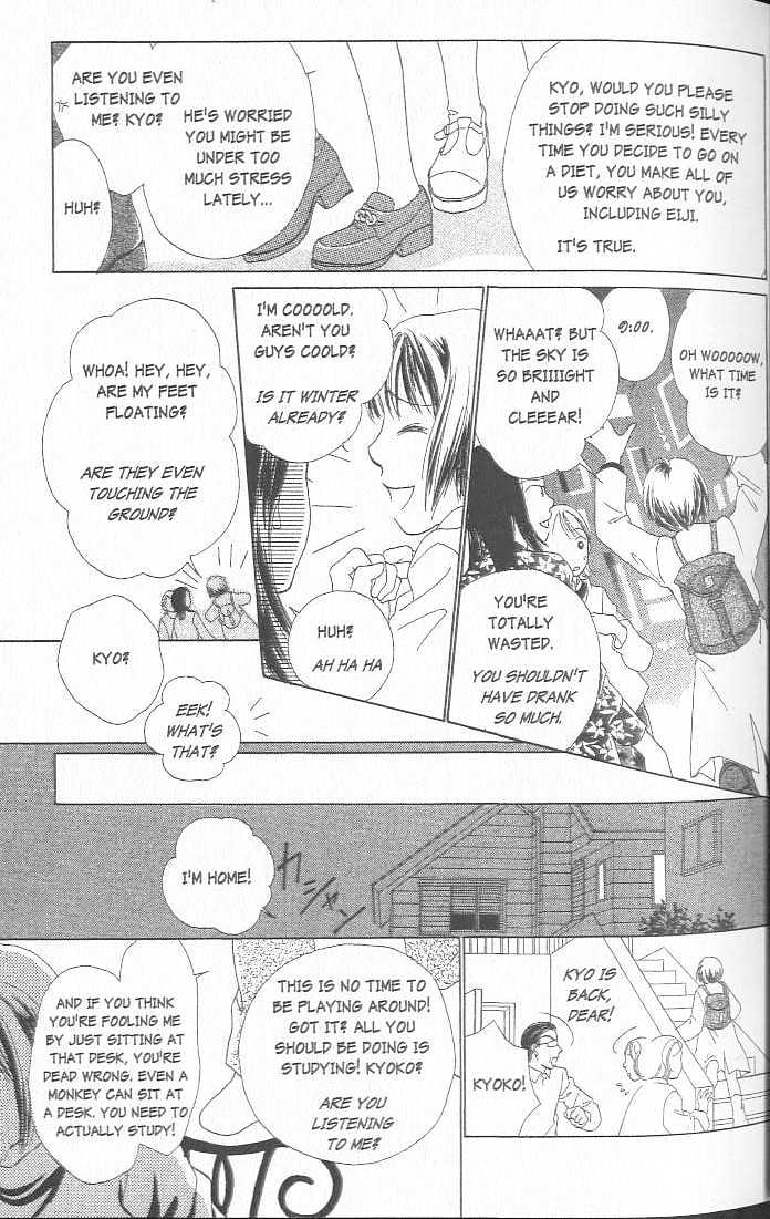 Confidential Confessions Chapter 3.2-1 page 25 - Vol.03 Chapter 2.1 : Dizziness