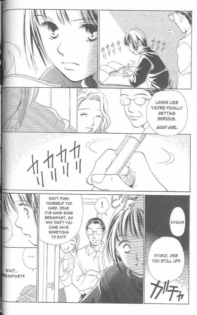 Confidential Confessions Chapter 3.2-1 page 26 - Vol.03 Chapter 2.1 : Dizziness