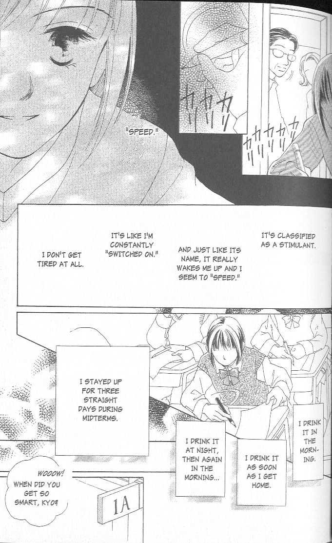 Confidential Confessions Chapter 3.2-1 page 31 - Vol.03 Chapter 2.1 : Dizziness