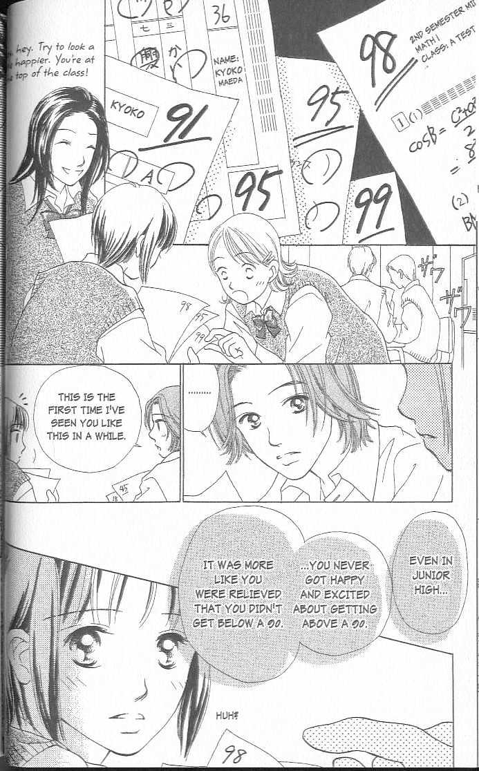 Confidential Confessions Chapter 3.2-1 page 32 - Vol.03 Chapter 2.1 : Dizziness