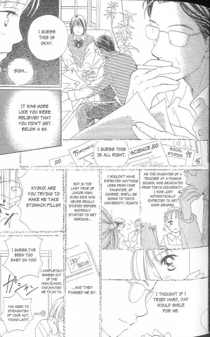 Confidential Confessions Chapter 3.2-1 page 33 - Vol.03 Chapter 2.1 : Dizziness