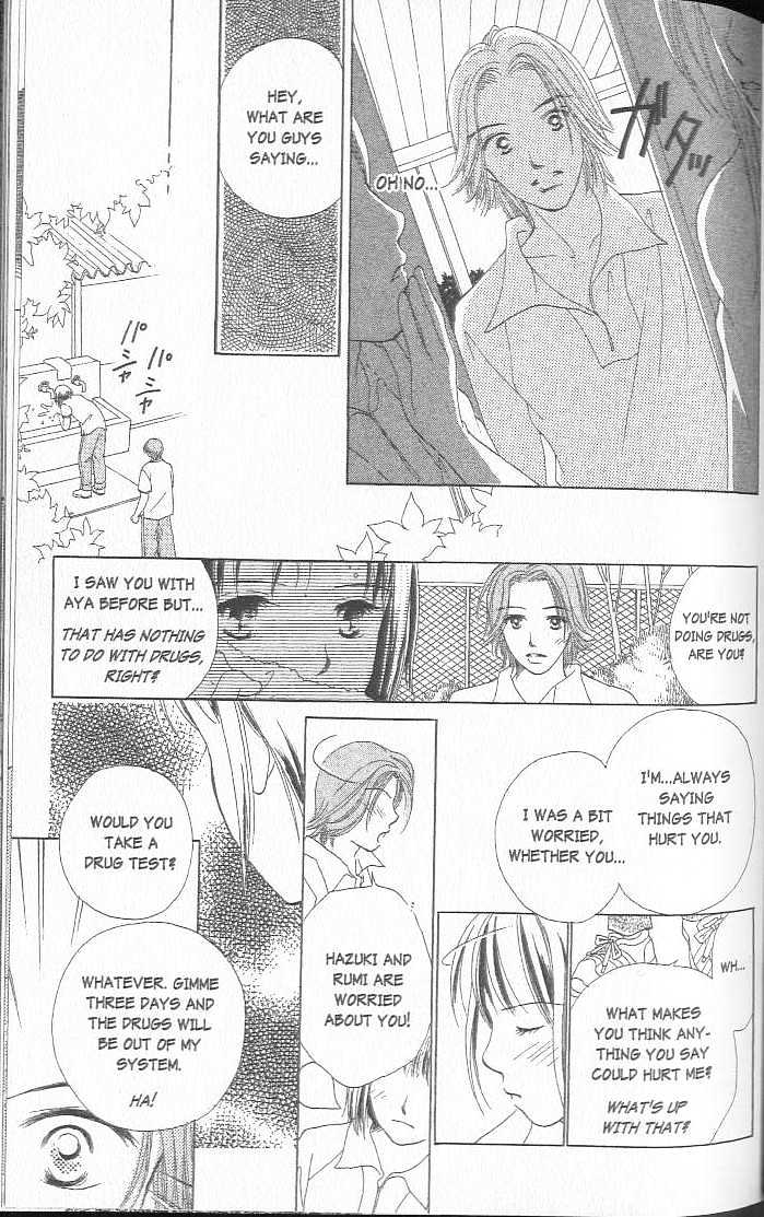 Confidential Confessions Chapter 3.2-1 page 41 - Vol.03 Chapter 2.1 : Dizziness
