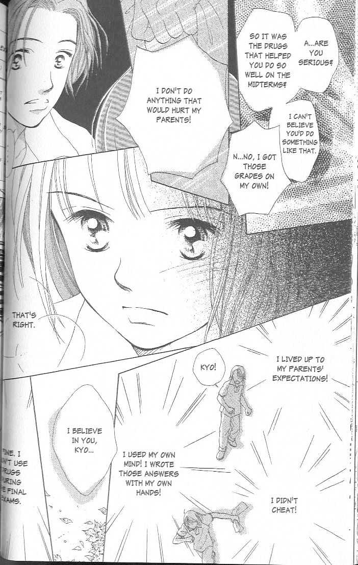Confidential Confessions Chapter 3.2-1 page 42 - Vol.03 Chapter 2.1 : Dizziness