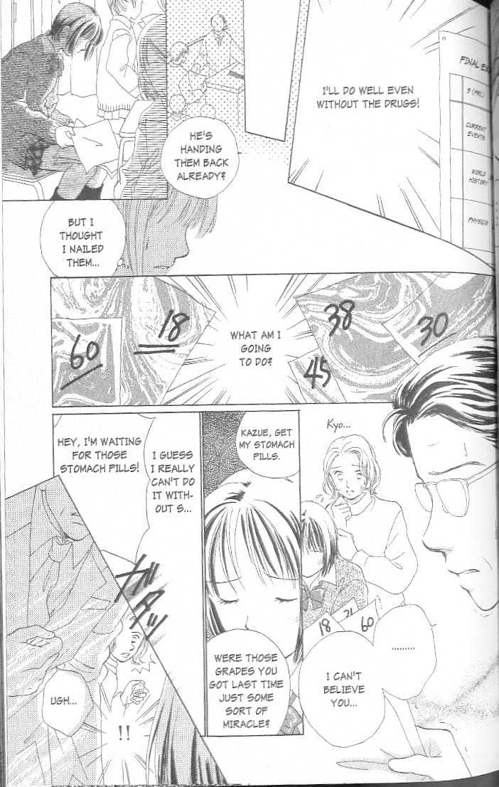 Confidential Confessions Chapter 3.2-1 page 43 - Vol.03 Chapter 2.1 : Dizziness