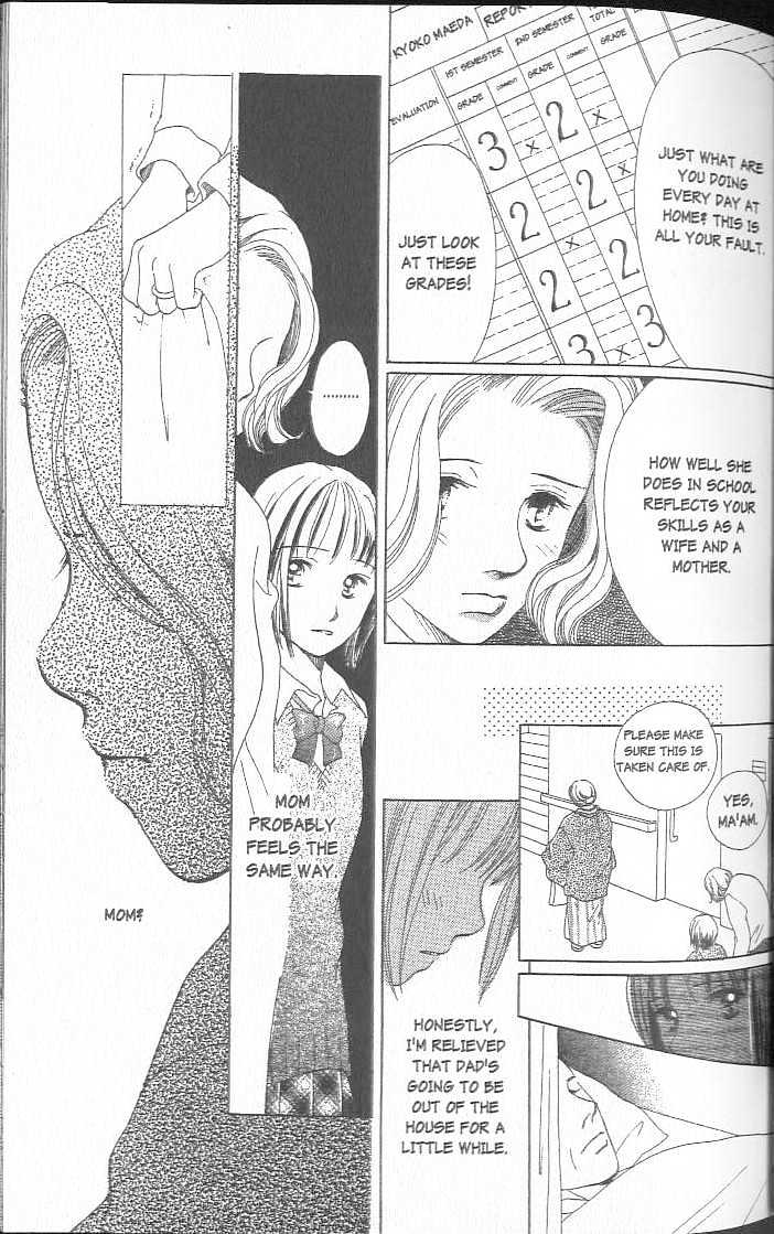 Confidential Confessions Chapter 3.2-1 page 45 - Vol.03 Chapter 2.1 : Dizziness