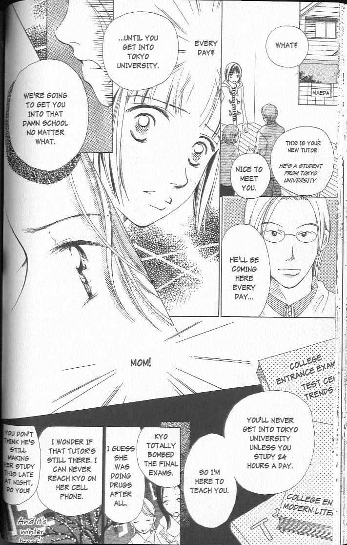 Confidential Confessions Chapter 3.2-1 page 46 - Vol.03 Chapter 2.1 : Dizziness