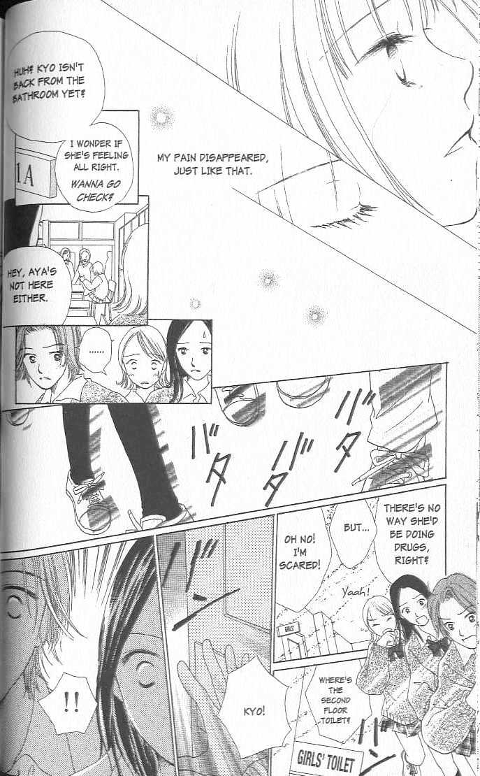Confidential Confessions Chapter 3.2-1 page 50 - Vol.03 Chapter 2.1 : Dizziness