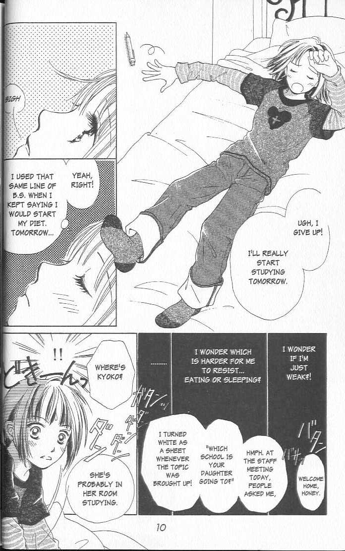 Confidential Confessions Chapter 3.2-1 page 6 - Vol.03 Chapter 2.1 : Dizziness